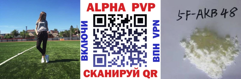 Как найти закладки Чекалин ГАШ A-PVP Меф мяу мяу Каннабис