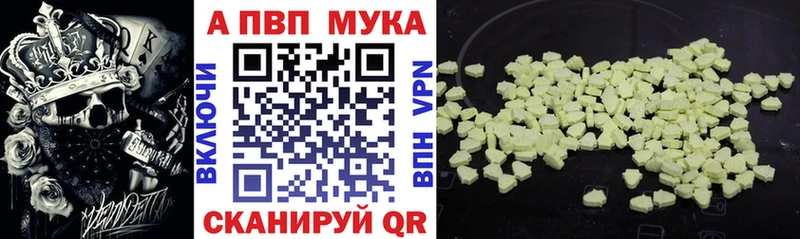 A-PVP СК  Чекалин 