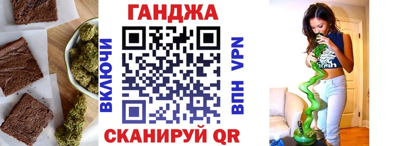 что такое наркотик Чекалин Cannafood марихуана