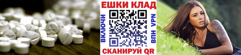 Ecstasy mix  купить  сайты  Чекалин 