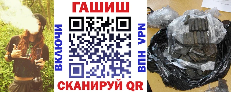 цены блэк спрут онион ГАШИШ гарик Чекалин