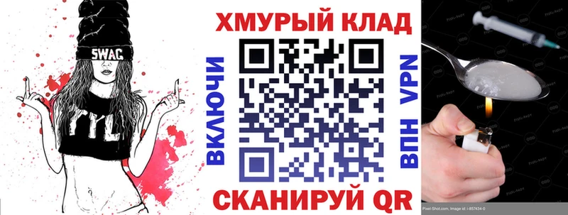 ГЕРОИН афганец  Чекалин 