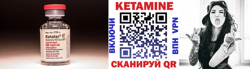 КЕТАМИН ketamine  Чекалин 