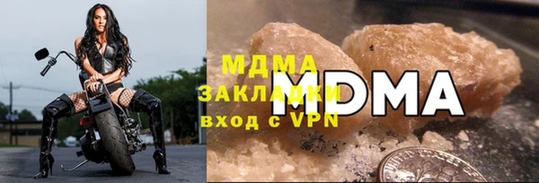 гашишное масло Абинск