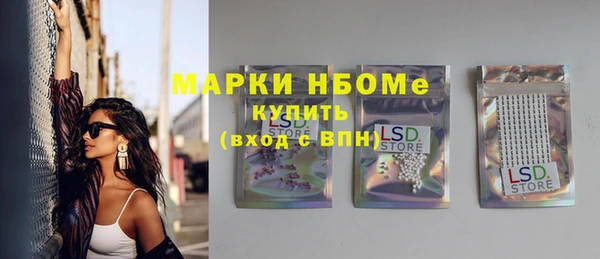гашишное масло Абинск