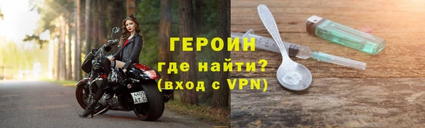 бутик Абдулино