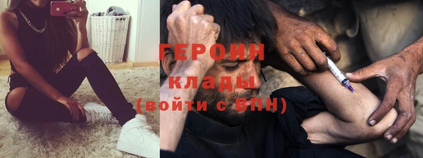 гашишное масло Абинск