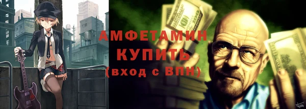 марки nbome Алексеевка