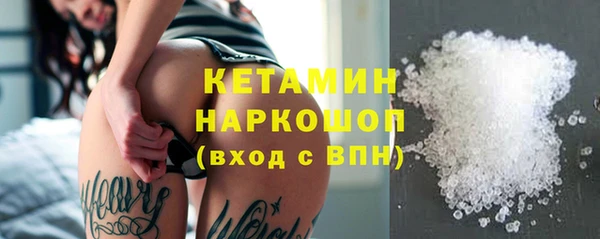 гашишное масло Абинск