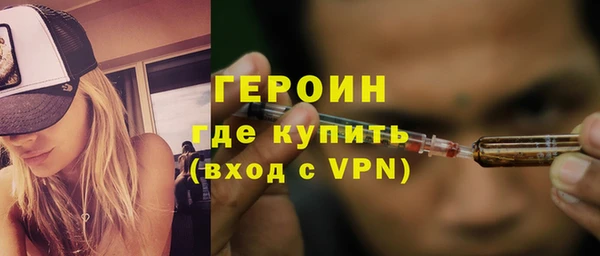 бутик Абдулино
