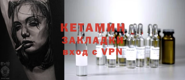 бутик Абдулино