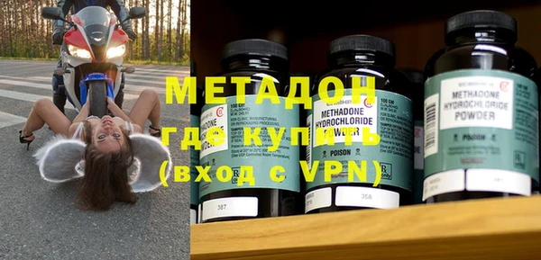 бутик Абдулино