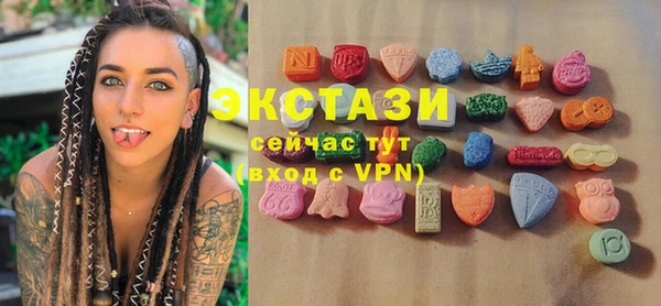 бутик Абдулино