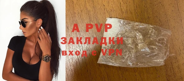 бутик Абдулино