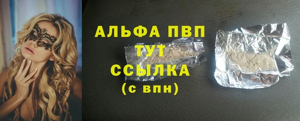 скорость Абаза