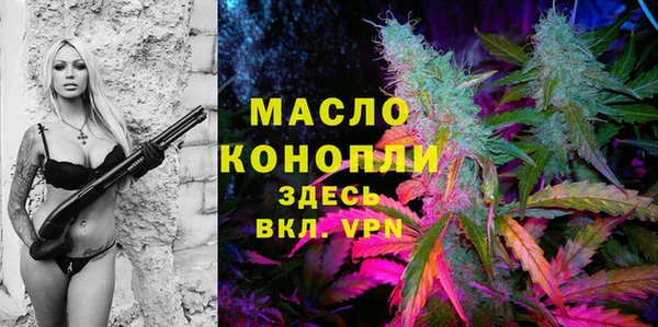 гашишное масло Абинск
