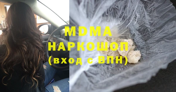 скорость Абаза