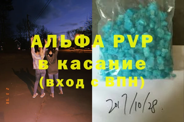 бутик Абдулино