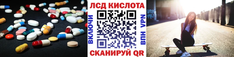 Лсд 25 экстази кислота Чекалин