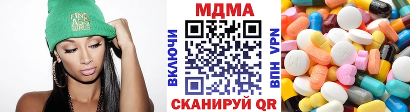 МДМА crystal  ссылка на мегу ссылка  Чекалин 