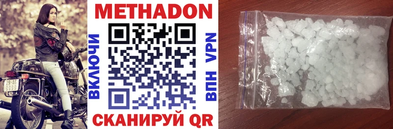 МЕТАДОН VHQ  shop как зайти  Чекалин 