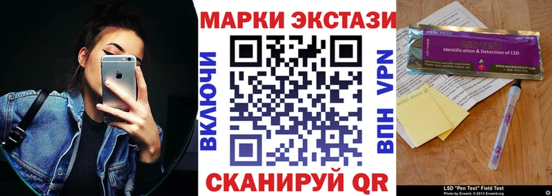 Марки N-bome 1,5мг  купить наркотики сайты  KRAKEN tor  Чекалин 
